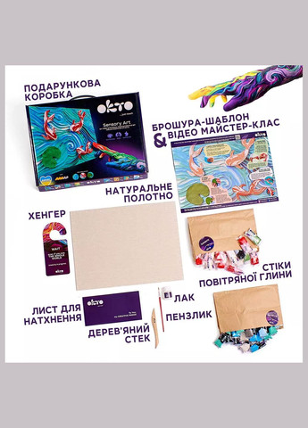 Набір для створення об'ємної картини Квітники в Голландії 30*40 см (10001) Okto (331708218)