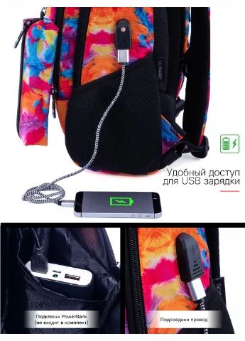 Рюкзак для дівчинки, підлітковий USB порт, два відділи Sky Name (Winner), різнокольоровий Winner One (346265936)
