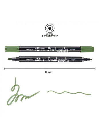 Маркер акварельний Brush SWB-21 391077 зелений хакі Santi (364754266)