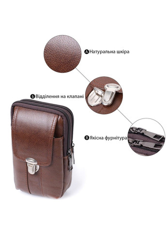 Сумка для мужчин на два отделения из натуральной кожи 22738 Коричневый Vintage (303877174)