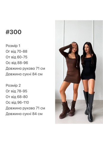 Чорна коктейльна, повсякденний, вечірня, ділова, кежуал жіноча сукня FINO Mode