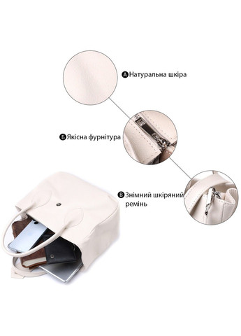 Деловая женская сумка с двумя ручками из натуральной кожи 22830 Бежевая Shvigel (313102110)