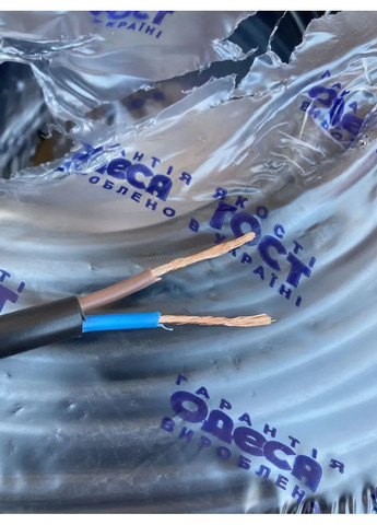 Провід мідний, кабель круглий ПВС 2х2,5 Одеса ГОСТ чорний (кратно 5м) Каблекс Україна (365841642)