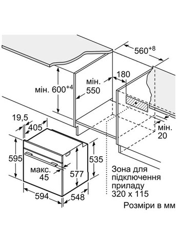 Духовой шкаф HBG7361B1 Bosch (323048107)