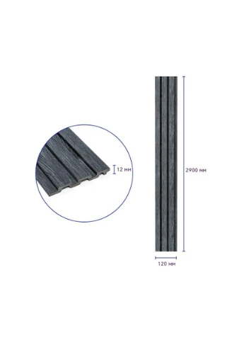 Рейка декоративна PS 2900х120х12мм Темний графіт SW-00002128 Sticker Wall (374648486)