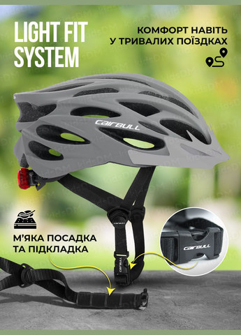 Велосипедный шлем с визором и фонарем велошолом женский шлем для велосипеда мужской Матовый серый 73592 Cairbull (329316402)
