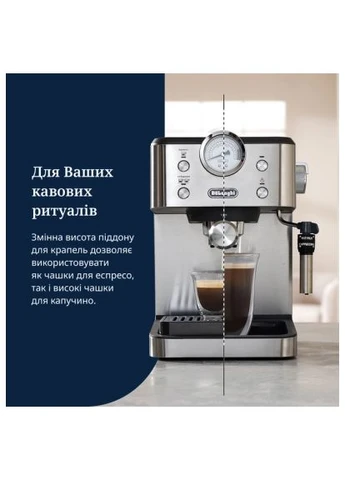 Ріжкова кавоварка еспресо Delonghi EM 450 M (400380003)