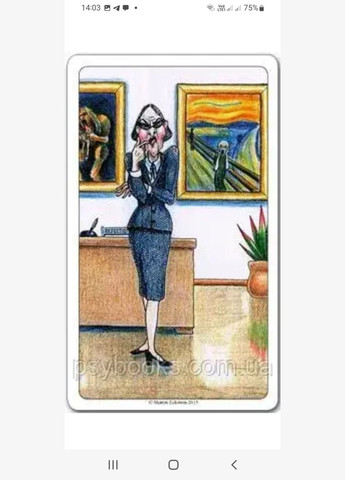 Метафоричні карти Суспільності (Inner Active Cards) No Brand (308987566)