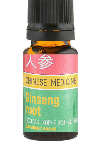 Підсилювач косметичних засобів для волосся та шкіри "Екстракт кореня женьшеню" 10ml (786968-33186988) Pharma Group Laboratories (368614870)