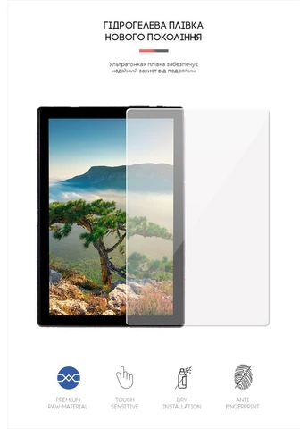 Гідрогелева плівка для Sigma mobile Tab A1010 (ARM59503) KLB ArmorStandart (389861773)