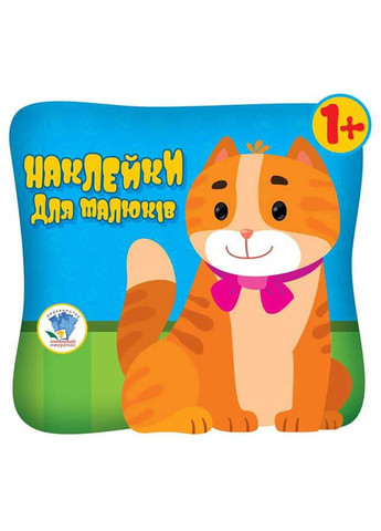 Детский сборник книг "Собери картинку" 379532 с наклейками Книжковий хмарочос (364125695)