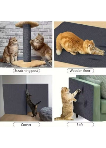 Самоклеящийся коврик для мебели от царапок для кошек CAT IN BOX (325450938)