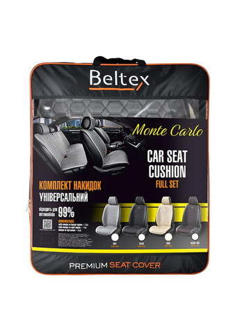 Комплект премиум накидок для сидений Monte Carlo серый Beltex (279554391)