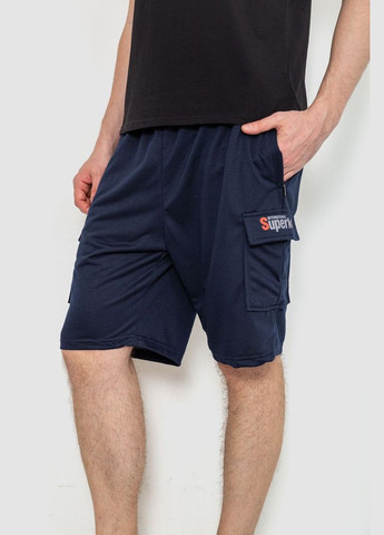 Шорти чоловічі Ager (299808889)