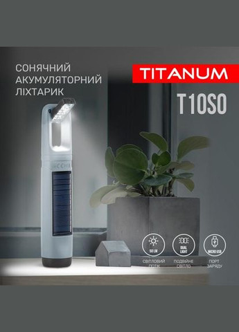 Ліхтарик з акумулятором та сонячною панеллю TLF-T10SO 50 Lm (27416) Titanum (284107051)