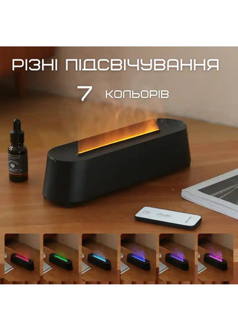 Аромадифузор з ефектом полум'я USB зволожувач повітря для дітей та дорослих нічник з LED підсвічуванням 3в1 VHG A3 FlameA3 Flame (370603657)