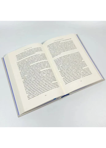 Бути собою. Нова наука про свідомість — Аніл Сет |, книга українською, нова, тверда Наш Формат (362679694)