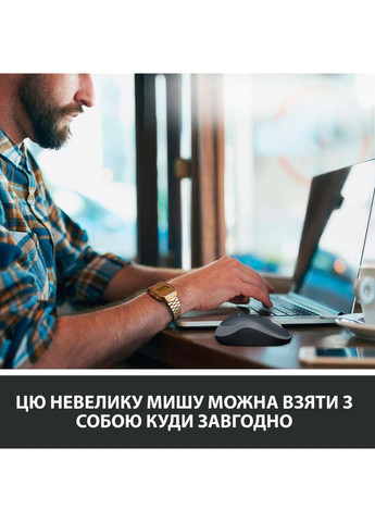 Мышка (m432281) Logitech M185 swift grey (369019075)