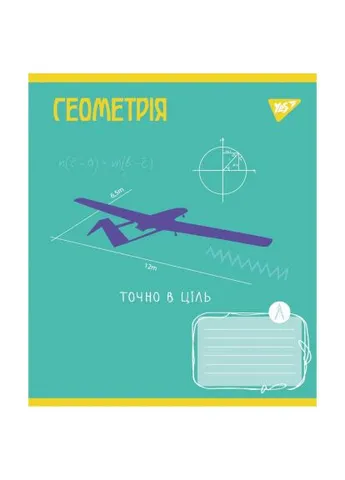 Зошит набір предметних Ukraine forever 48 аркушів 8 шт (766790) Yes набір предметних Ukraine forever 48 аркушів 8 шт (392611246)