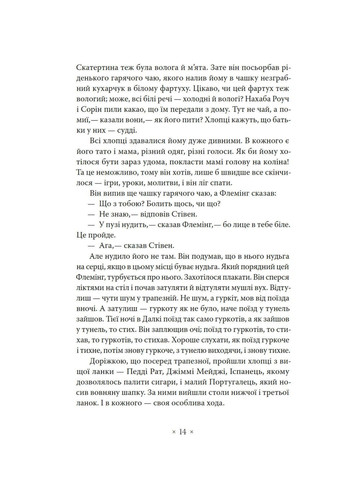 Портрет митця замолоду Видавництво "Комубук" (370613871)