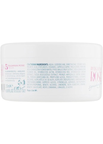 Масло для тела Signature Spa Body Butter 240ml (680187-137039) Bulgarian Rose (368643853)