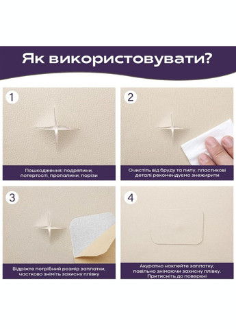 Самоклеющая экокожа в рулоне 1.37х3м х 0.5мм Бежевый SW-00001170 Sticker Wall (326811892)