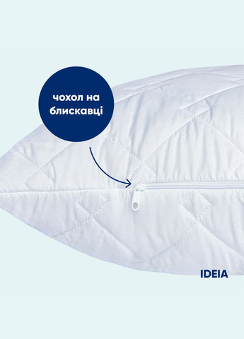 Набір подушок готельних Standart Plus ТМ 50х70 см, 2 шт., з блискавкою IDEIA (276062715)