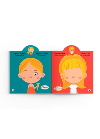 Игрушка-развивайка. Модницы-подружки. 63 большие наклейки () Кристал Бук F00024344 (372129677)