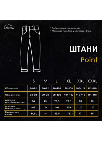 Комфортні штани🔝 Luna (361659438)