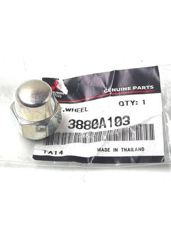 Оригинальная гайка колесная 3880A103 Паджеро Спорт, Л200 Mitsubishi Pajero Sport (345737958)