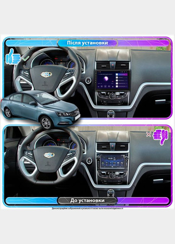 Штатна магнітола для Geely Emgrand 7 I Рестайлінг 2018-2020 екран 9" 6/128Gb 4G Wi-Fi GPS Top 1 шт. Lesko (336201286)