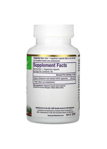 Шатавари, Shatavari,, 60 растительных капсул 2734 Paradise Herbs (364194924)