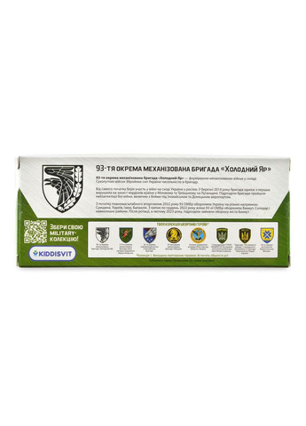 Автомодель Шевроны Героев Mitsubishi Pajero 4WD Turbo 93 ОМБр () TechnoDrive 250283M (328398876)