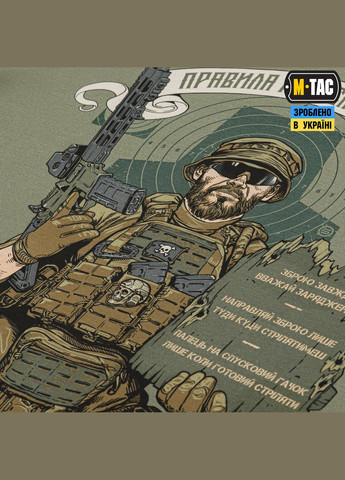 Реглан Заповіді стрільця Light Olive ( ) M-TAC (303411518)