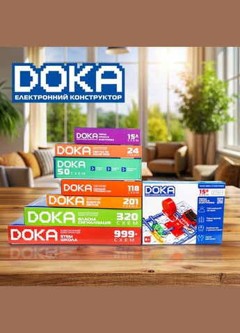 Конструктор электронный "ПЕРВЫЕ ШАГИ В ЭЛЕКТРОНИКЕ" (Набор В, 15 схем) DOKA (315154164)