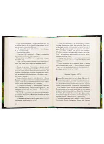 При надії. Валентайн Даніель Клуб Сімейного Дозвілля (349839708)