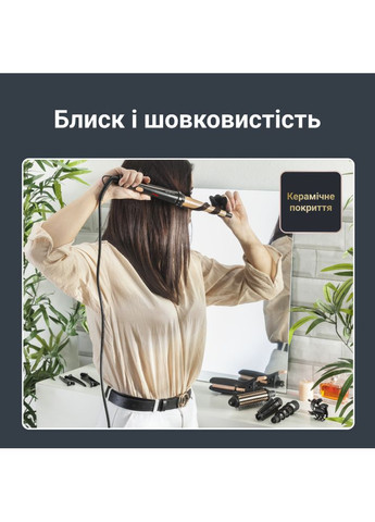 Мультистайлер CF4231F0 Rowenta (306581318)