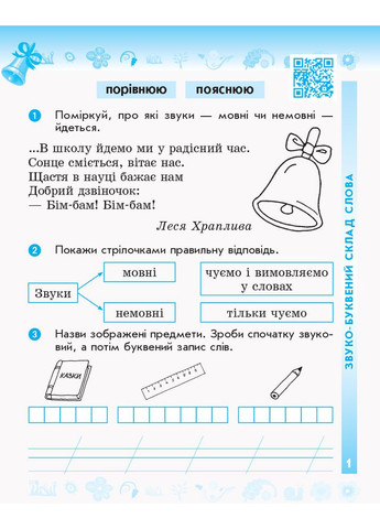 Книга No Brand (359373200)