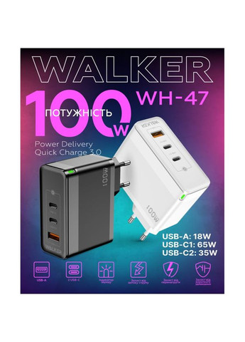 Сетевое зарядное устройство (адаптер) WH-47 100W white Walker (333827567)
