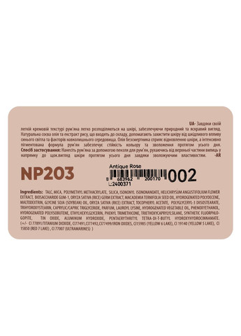 Рум'яна водостійкі компактні Creamy Dimension Waterproof Blush 6 г (NP203), 001 Frosted Pink Світло-рожеві Neverti (325880329)