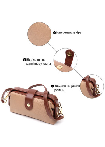 Стильний клатч із цікавою клямкою з натуральної шкіри бежевий 19,5х10х5,5 см 22423 Vintage (329197653)