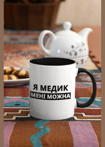 Чашка керамічна з принтом "Я Медик мені можна" 330 мл, біла з чорною ручкою No Brand (324262866)