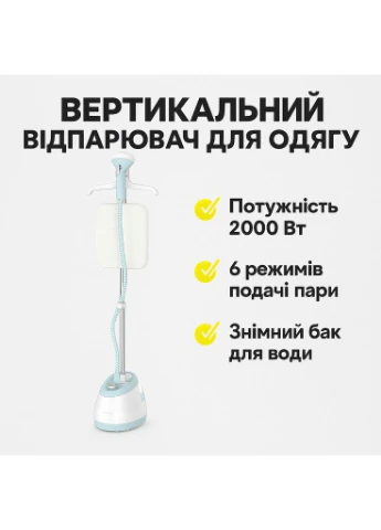 Відпарювач No Brand (388291474)
