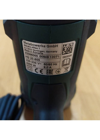 Технічний фен HG 20-600 (602066000) Metabo (331183342)