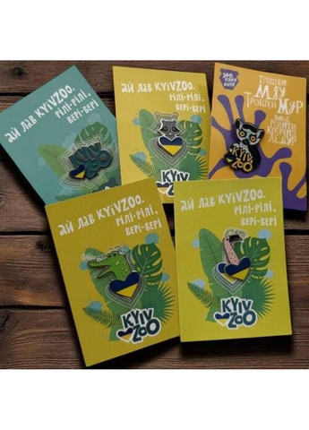 Значок Котячий Лємур КиївЗОО (7631) Dobroznak (365246881)