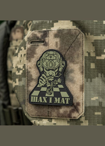 Нашивка Шах и Мат Black/Olive M-TAC (315047227)