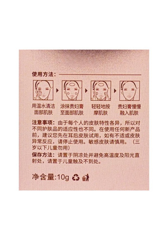 SADOER Крем для обличчя відновлювальний Collagen Pearl Elastic 70 г — Крем, Китай (355313040)