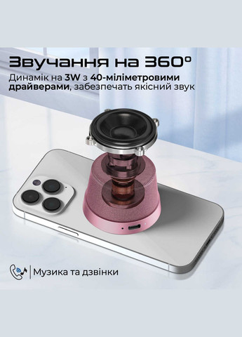 Акустическая система Punch 3W Pink Promate (341489988)