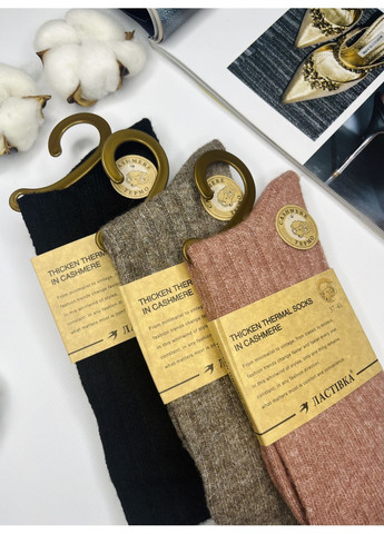 Комбіновані кашемірові високі шкарпетки набір 3 пари парфумовані Ластівка (360898013)