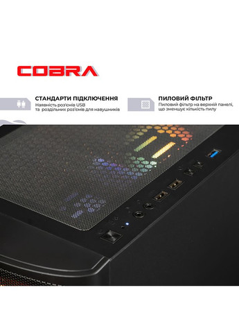 Комп'ютер Advanced (A87F.32.H1S2.96XT.22982W) Cobra (368901413)